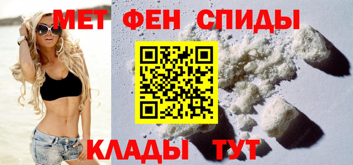 Ростов-на-Дону  Амфетамин  Amphetamine  Вход с VPN  Амфетамин 98% 