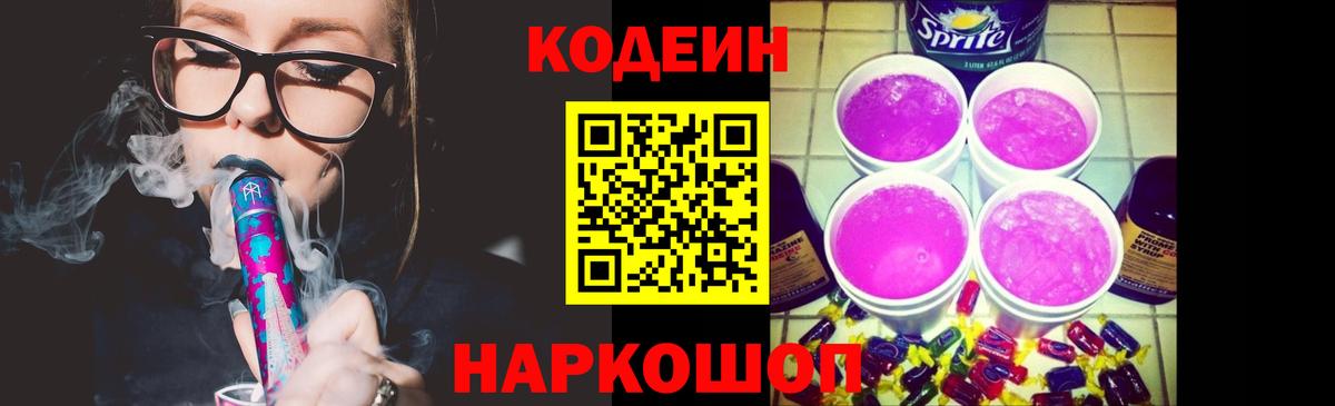 Экстази Ростов-на-Дону