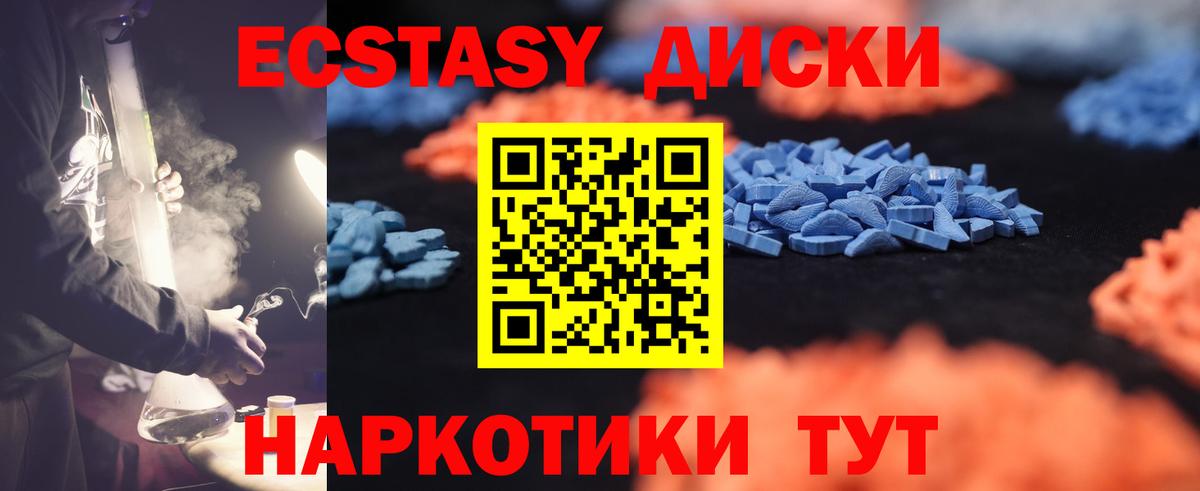 Ecstasy TESLA Ростов-на-Дону