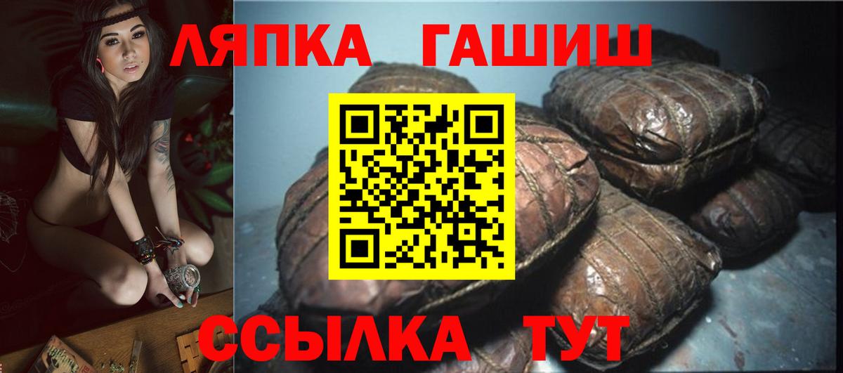Гашиш индика сатива Ростов-на-Дону