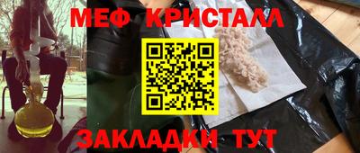 прущая мука Новозыбков