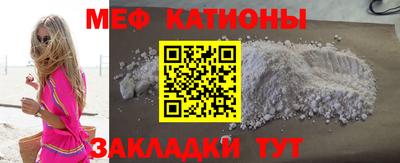бутират Новодвинск