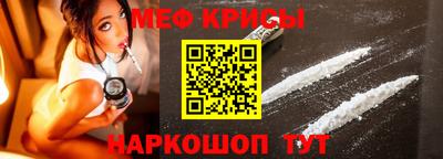 прущая мука Новозыбков