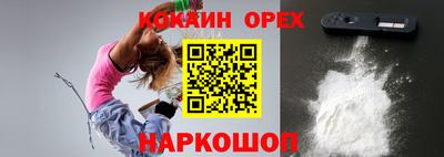 бутират Новодвинск