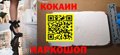 прущая мука Новозыбков