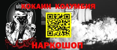 прущая мука Новозыбков