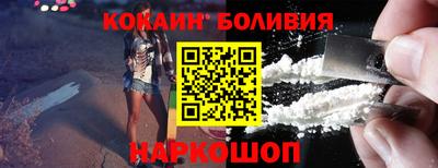 бутират Новодвинск