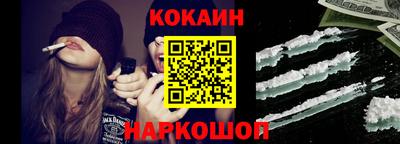 прущая мука Новозыбков