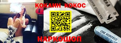 прущая мука Новозыбков