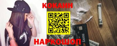 бутират Новодвинск