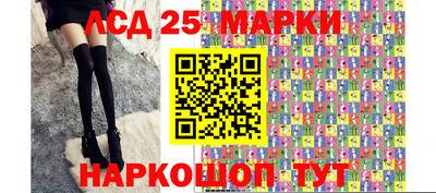 таблы Новокубанск