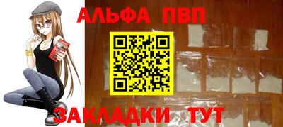 спайс Обнинск