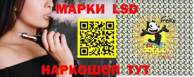 бутират Новодвинск