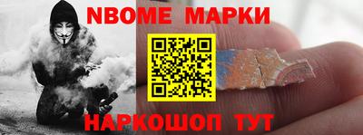 прущая мука Новозыбков