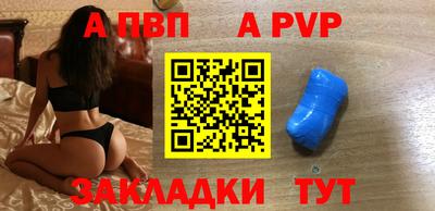 прущая мука Новозыбков