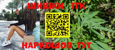 синтетический гашиш Обь