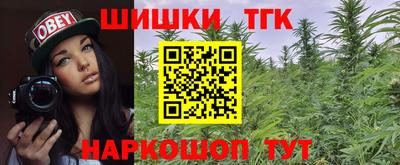 бутират Новодвинск