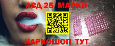 синтетический гашиш Обь