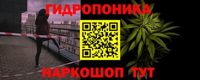 прущая мука Новозыбков