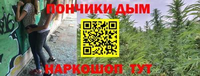 таблы Новокубанск