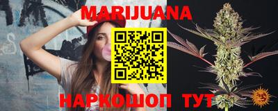 таблы Новокубанск