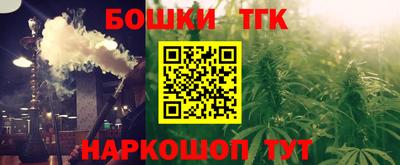 прущая мука Новозыбков