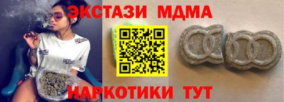 таблы Новокубанск