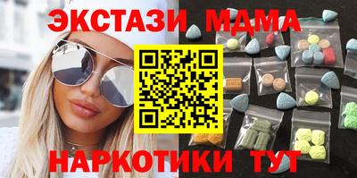 таблы Новокубанск
