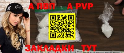 бутират Новодвинск