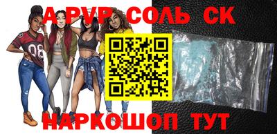 бутират Новодвинск