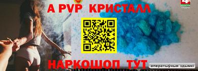 таблы Новокубанск