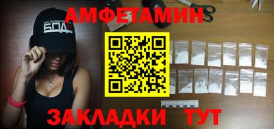 бутират Новодвинск