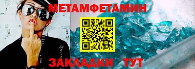 бутират Новодвинск
