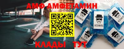 бутират Новодвинск