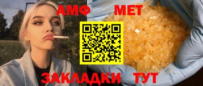 бутират Новодвинск