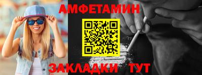 прущая мука Новозыбков