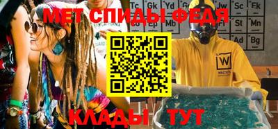 таблы Новокубанск