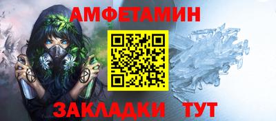 таблы Новокубанск