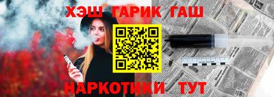 таблы Новокубанск