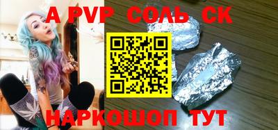 бутират Новодвинск