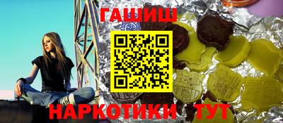 таблы Новокубанск