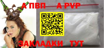 бутират Новодвинск
