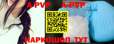 таблы Новокубанск