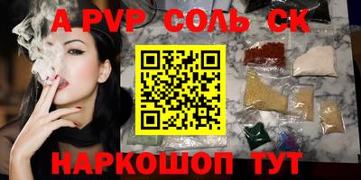 бутират Новодвинск
