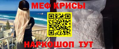 таблы Новокубанск