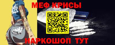 таблы Новокубанск