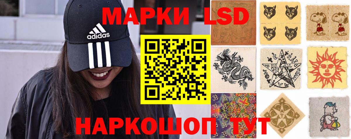 omg как войти  Вход с VPN  LSD-25 экстази ecstasy  Ростов-на-Дону  LSD-25 экстази ecstasy 