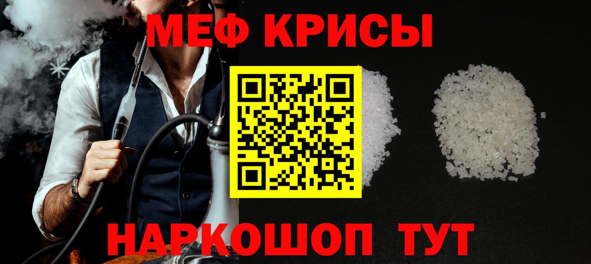 МЕФ Ростов-на-Дону