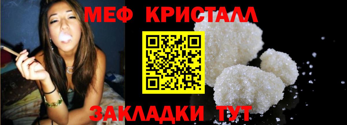 МЯУ-МЯУ VHQ  Вход с VPN  Ростов-на-Дону  МЯУ-МЯУ мука 