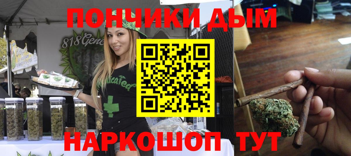 Бошки Шишки индика  Вход с VPN  Бошки марихуана White Widow  Канабис OG Kush  Ростов-на-Дону  МАРИХУАНА LSD WEED 